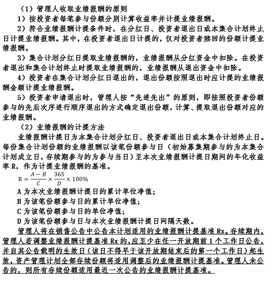 福享5.png 福享5.png