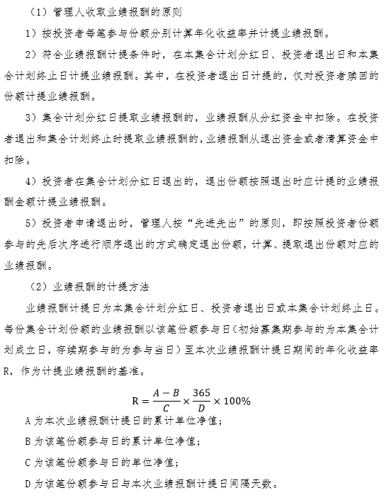 豐泰鑫益1號(hào).png 豐泰鑫益1號(hào).png