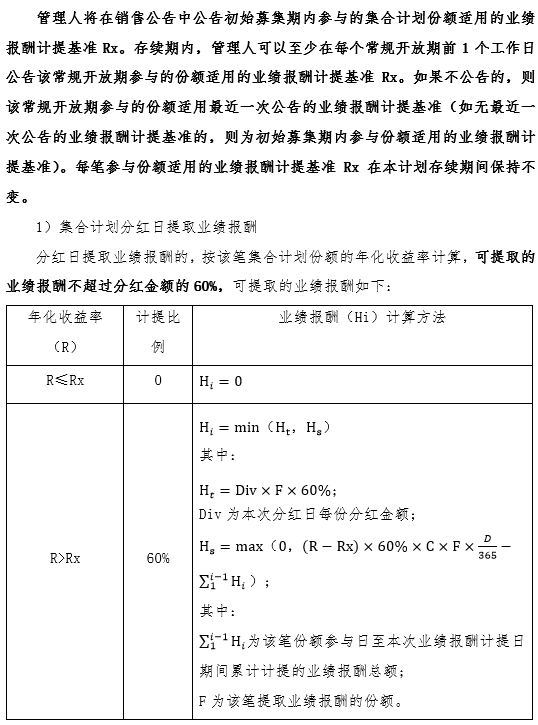 豐泰鑫益1號(hào)-2.png 豐泰鑫益1號(hào)-2.png