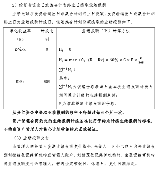 豐泰鑫益1號(hào)-3.png 豐泰鑫益1號(hào)-3.png